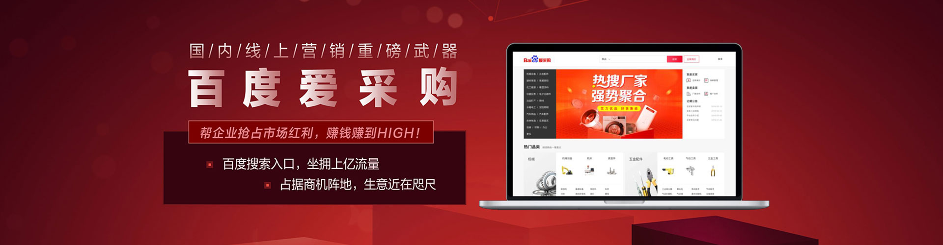 富川朋友圈信息流