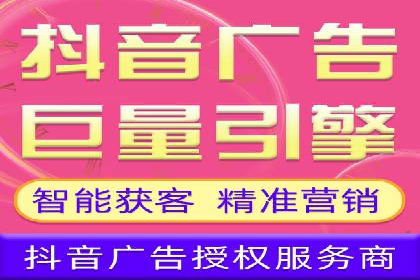 信息流广告制作指南：案例解析与优化策略
